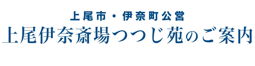 TOPロゴ